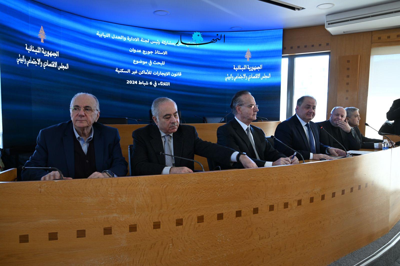 بالصور- اجتماع للمجلس الاقتصادي بمشاركة عدوان للبحث في قانون الإيجارات للأماكن غير السكنية